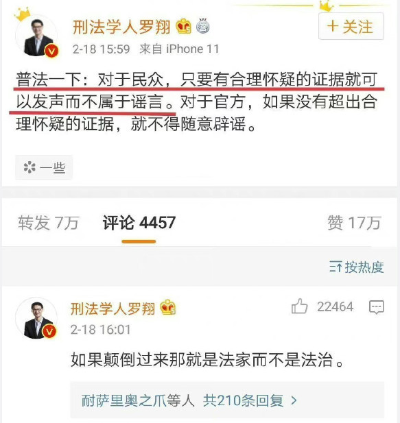 美前疾控主任称新冠是生物战，荷兰卫生部长称是北约军事行动