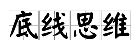 核按钮一触即发：1964和1969年美、苏对中国的核袭击计划