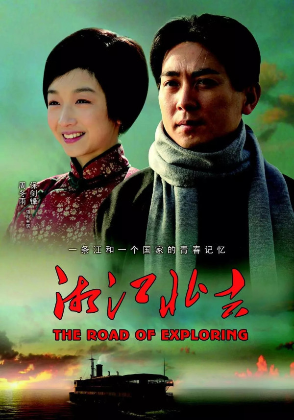 《当代电影》|阴柔之情 刚强之美——陈力的导演艺术