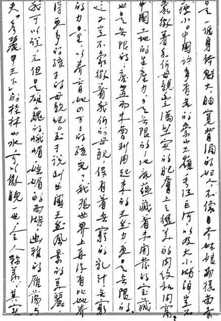 方志敏十几万字的狱中手稿是如何得以留存的？
