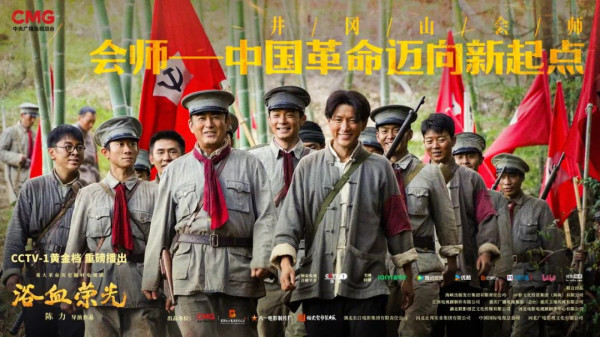 陈力：拍《浴血荣光》是我最累的一次，也是最温暖的一次