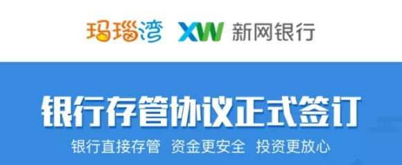 东窗事发！原阿里系大佬突然被捕！骗局覆灭