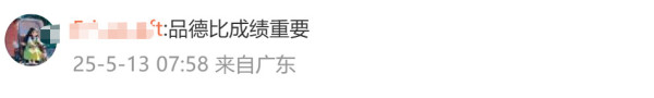 我们为什么要一次次点赞姜昭鹏“救人缺考”？