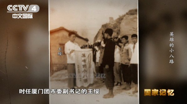 《我们是共产主义接班人》创作背后有着怎样的故事？