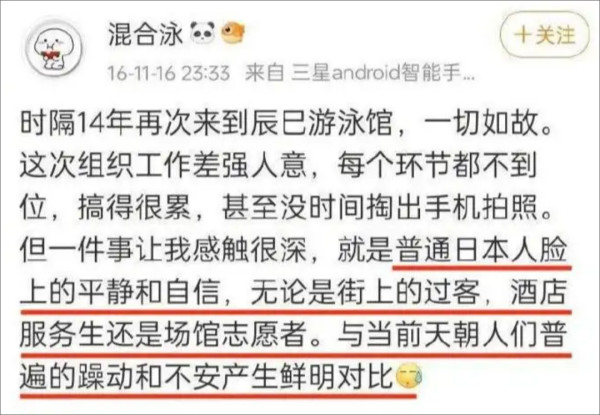 吃饭砸锅的袁主任被查了，清理内鬼要举一反三，惩前毖后！