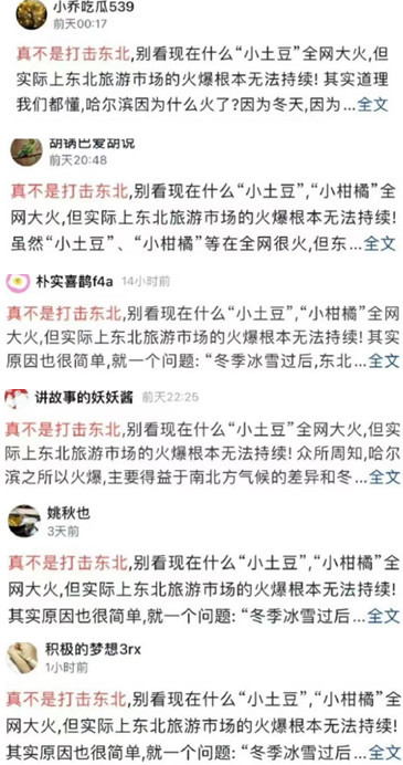 这些媒体到底是干什么吃的？