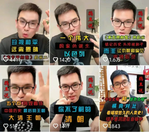日本外务省的钱花错了地方