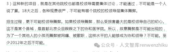 为何突然降温