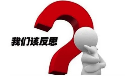 屈炳祥：贾康先生为什么要在对“剥削”的认知上搅局？