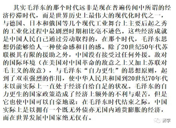 青霉素从一根金条一支降到白菜价，没有举国体制行吗？