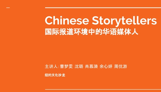 他们投靠西方媒体，在同胞和祖国的背后放冷枪！