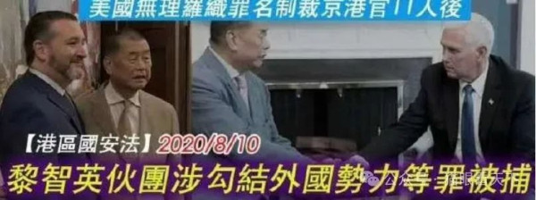 乱港分子被判刑，美国居然威胁中国放人