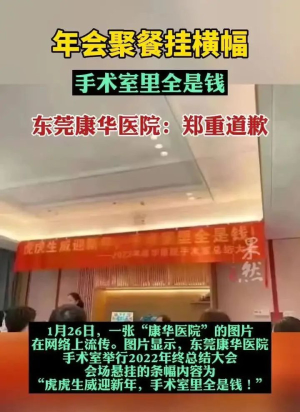 中国的医疗费用为什么这么高？