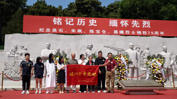 罗振：在台湾殉难的隐蔽战线烈士用生命照亮了统一之路