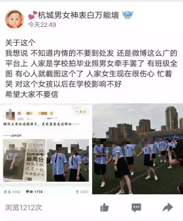 无良大V为博眼球，连清纯女孩也用来消费！