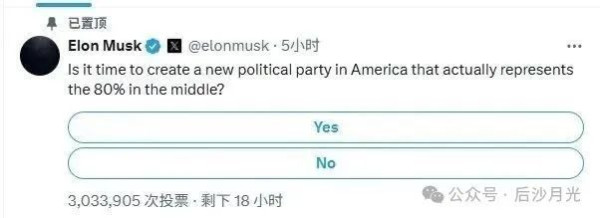 大开眼界，火力全开，特朗普和马斯克撕破脸！
