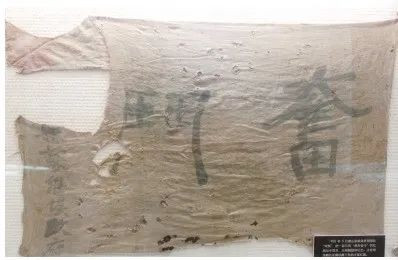 半面红旗见证南方游击战争