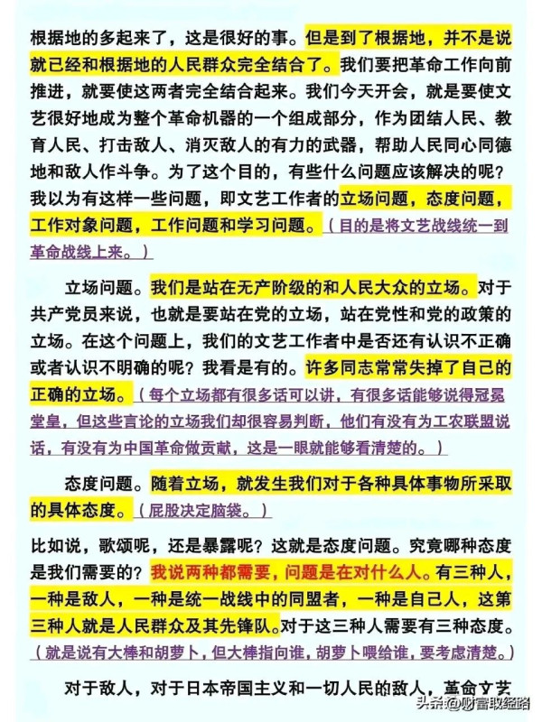 开了超级“美颜”的民国大师们
