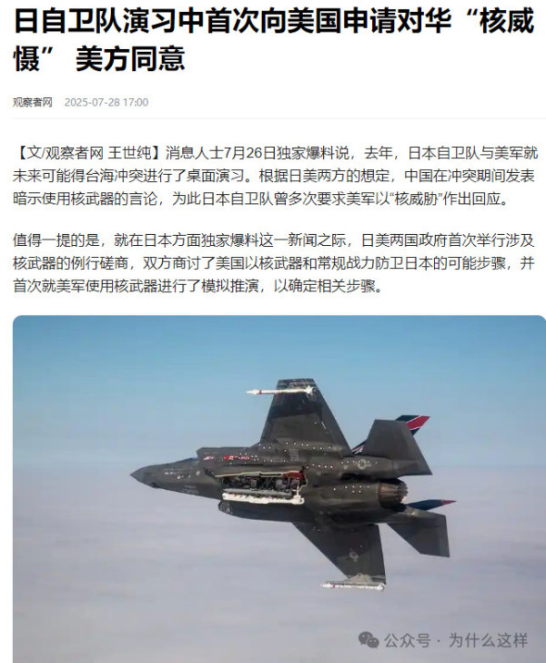 《南京照相馆》不仅照出了日寇的残暴，更照出了精日分子的丑恶