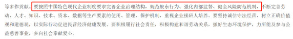 阿里前高管对私企发展的思考