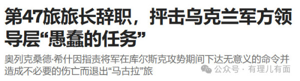 一天三通电话，特朗普的“和平大戏”演给谁看？