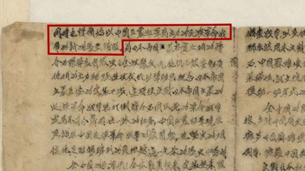 王立华：毛主席、朱总司令，为什么要为他执绋抬棺？
