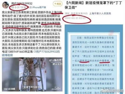 上海的“洋人丁丁保卫战”，让我想起了60多年前的一个老新闻