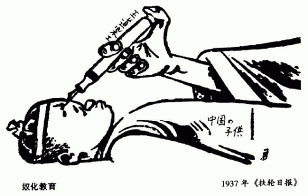 侵华日军“笔部队”：杀人诛心的舆论战！