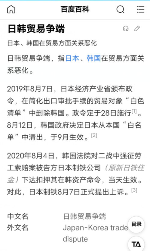 很多国家明知美国在利用它们，为何还要跟着美国？