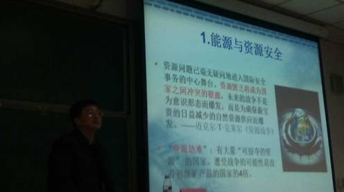 江涌老师在北京科技大学演讲