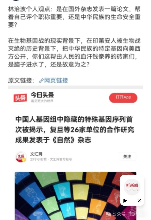 德纳：中国医疗市场化的反思