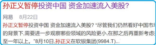 周小平：我最近写过的这几件事，居然都变成了现实。感觉还挺魔幻的~