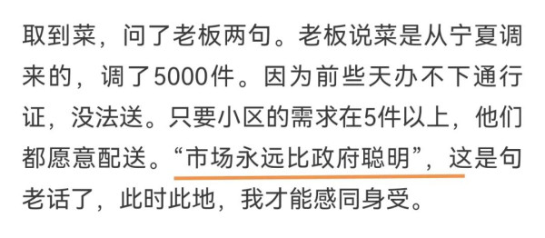 武汉方方与西安江雪，《武汉日记》与《长安十日》，你品！你细品！