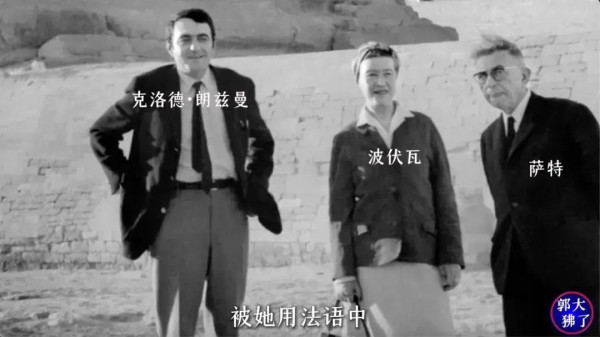 多个985高校官微吹捧的波伏瓦，究竟是个什么人？
