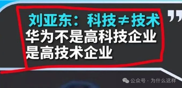 网络神曲《刚买的飞机被打掉了》怎么就踩了他们的尾巴？