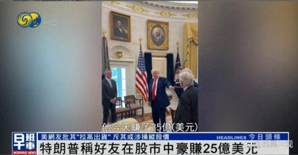 特朗普希望美国商科学生上厂下矿，不要只想着赚钱