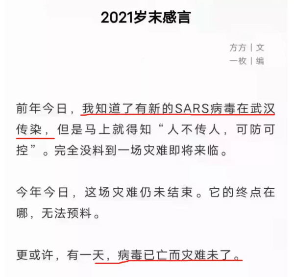 藏不住了，美国新冠日增破百万，为何公知沉默不语？