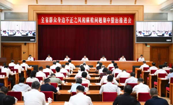 辽宁省委书记郝鹏:要让老百姓真切感到腐败有人查、问题有人管、利益有人护