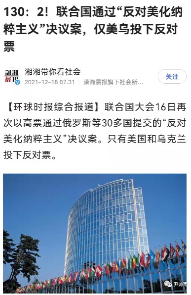 西方正在给某些富豪精英敲响警钟，把资产转移海外还安全吗？