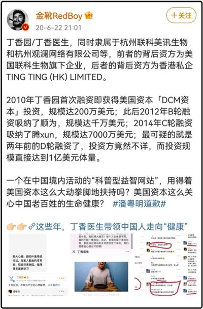 为什么外交部军控司官微呼吁不要吃辉瑞特效药预防新冠