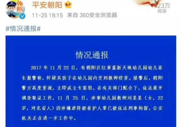 面对对军队的污蔑，我们决不能沉默！