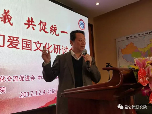 王立华：实现国家完全统一是新时代的应有之义