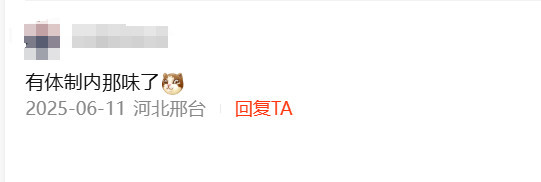阿里前高管对私企发展的思考