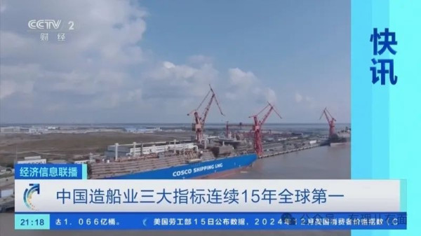 美式“海盗税”现江湖