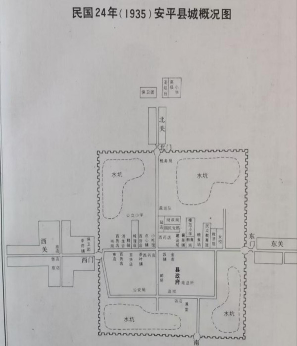 晋察冀边区银行冀中分行的源头“安平分行”的创建始末