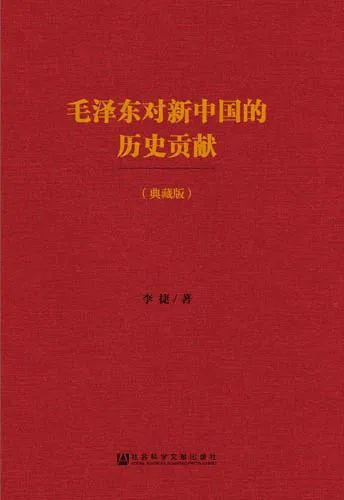 抗美援朝决策的巨大战略收益，甚至超过了毛主席的预料