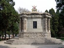 华东革命烈士陵园
