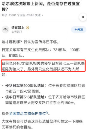 这些媒体到底是干什么吃的？