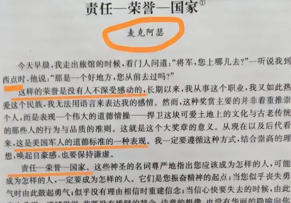 植入篡改历史的“基因”，30年积累繁殖，会直接颠覆一个国家！