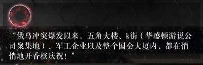 生怕打不下去！美国不断升级对乌克兰武器、情报和培训的输出